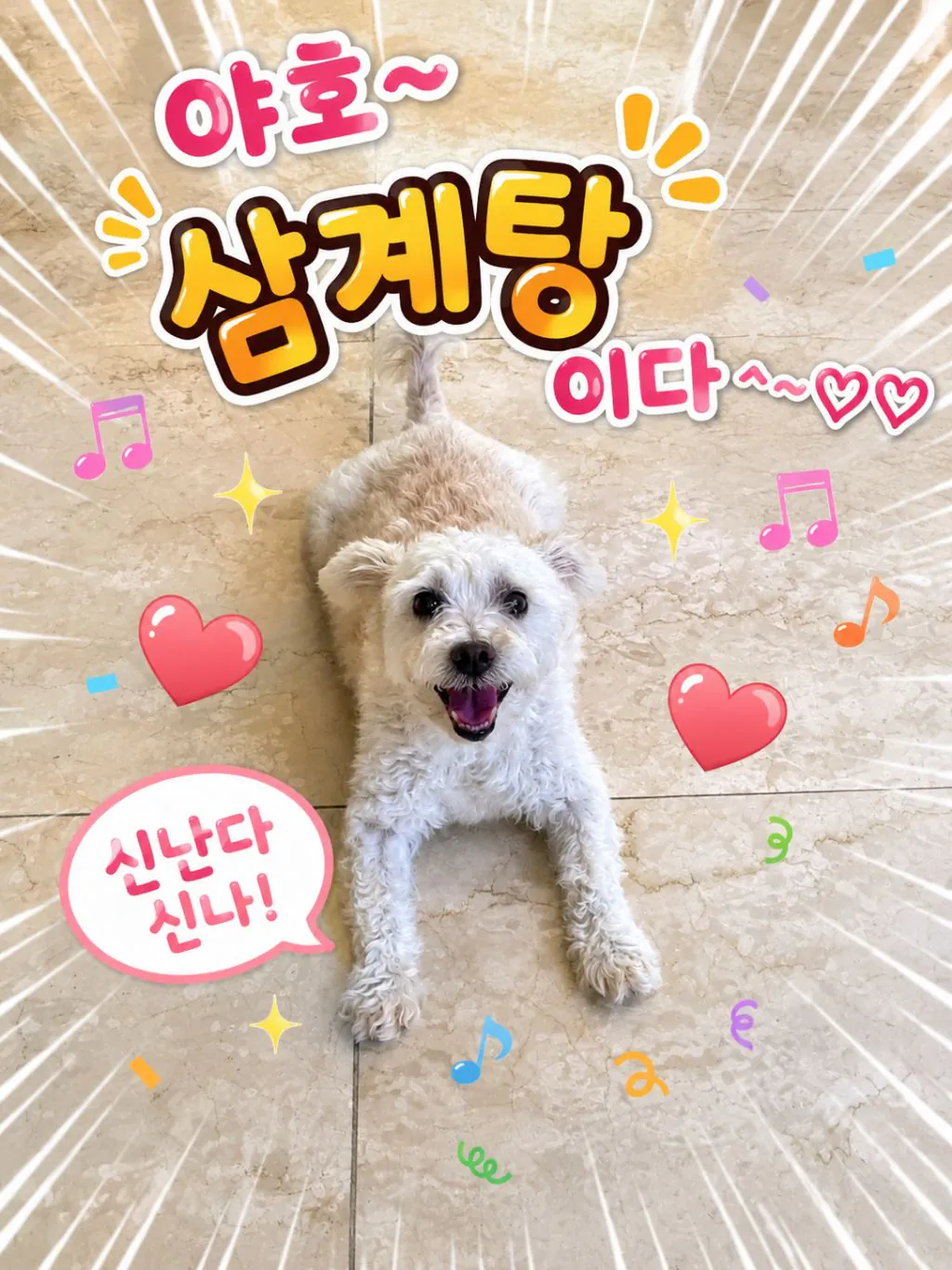우리아빠 맨날 ai로 이런거 만들어서보냄