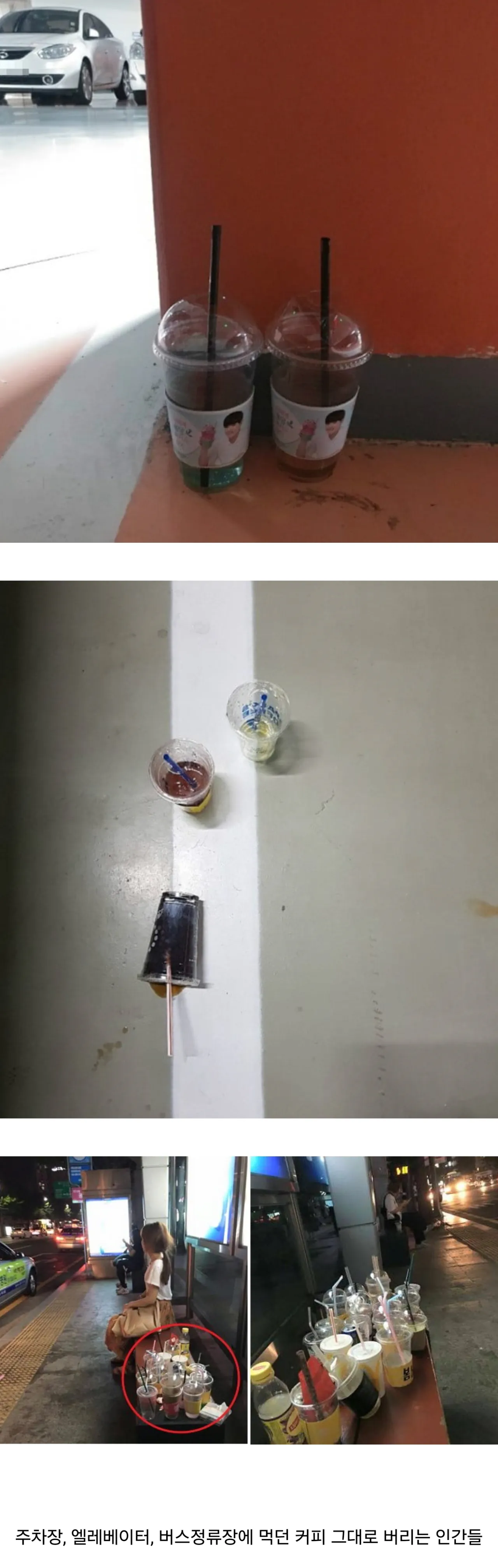 가장 이해 안 되는 인간 부류