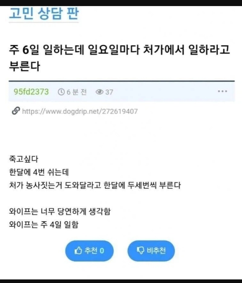 죽고싶다