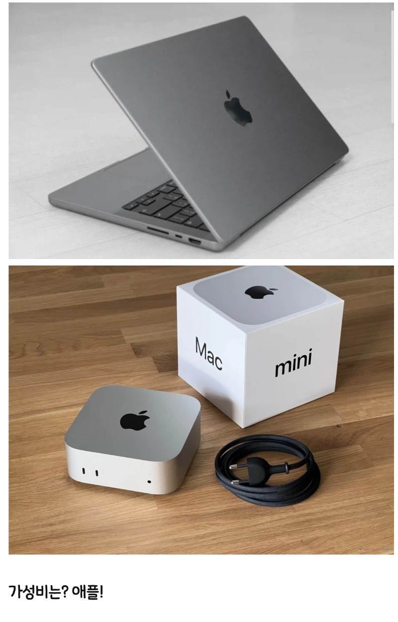 현시점 가성비 pc