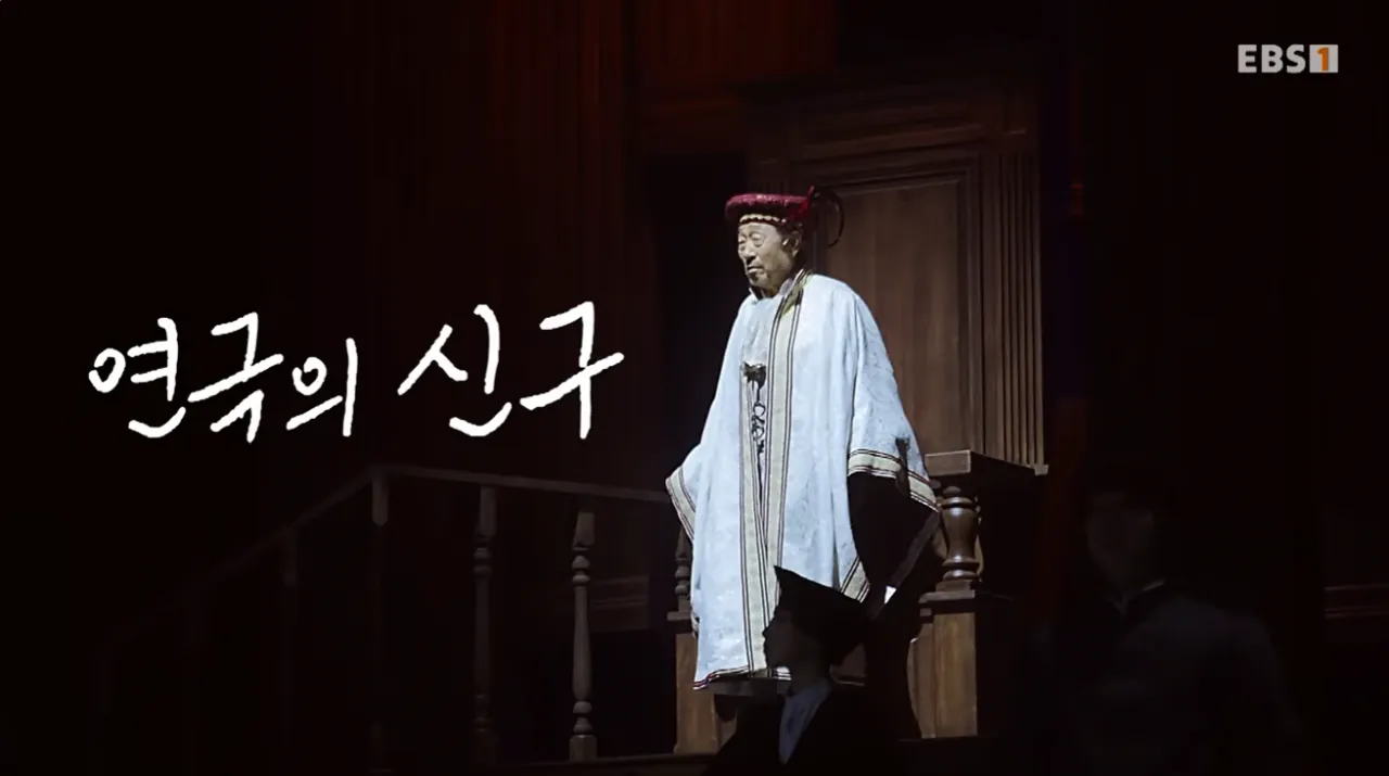 현역 최고령 배우라는 신구 근황