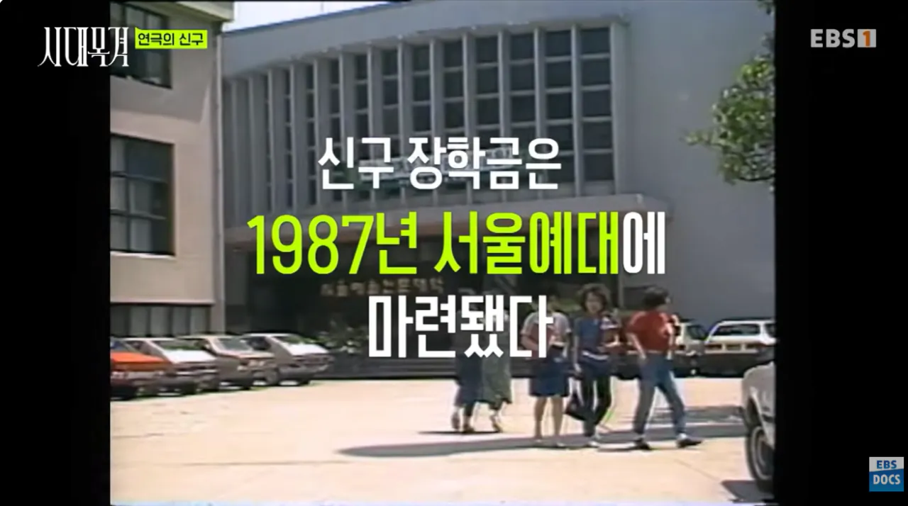 현역 최고령 배우라는 신구 근황