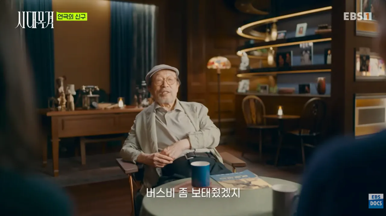 현역 최고령 배우라는 신구 근황