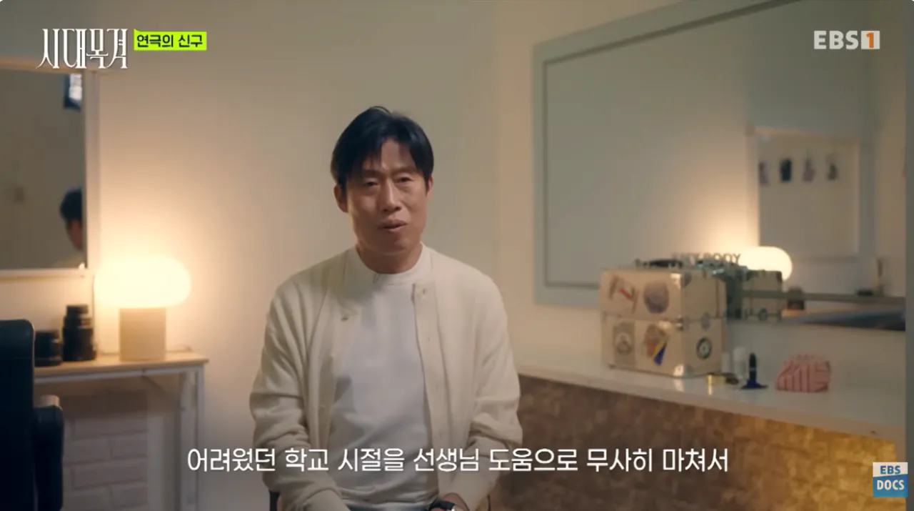 현역 최고령 배우라는 신구 근황