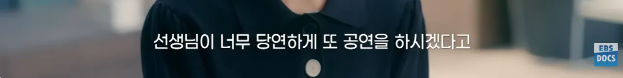 현역 최고령 배우라는 신구 근황