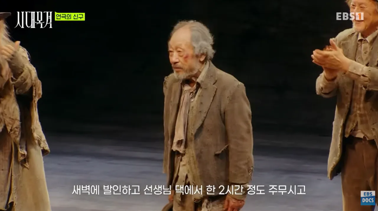 현역 최고령 배우라는 신구 근황