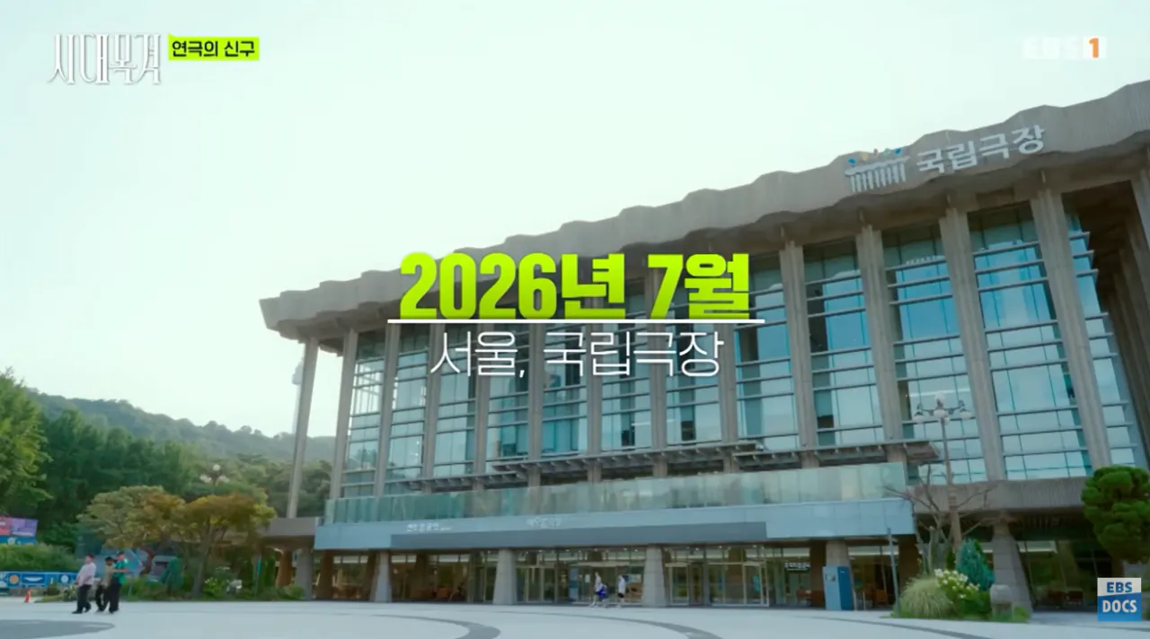 현역 최고령 배우라는 신구 근황