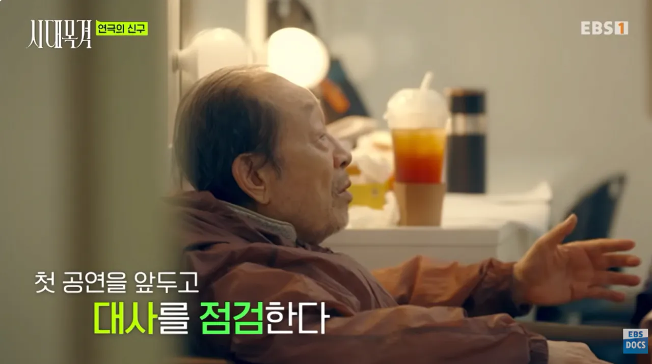 현역 최고령 배우라는 신구 근황