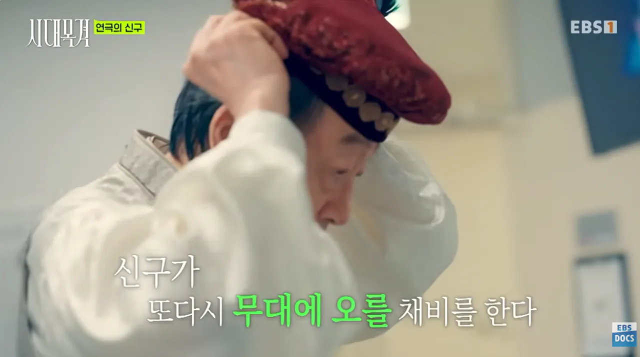 현역 최고령 배우라는 신구 근황
