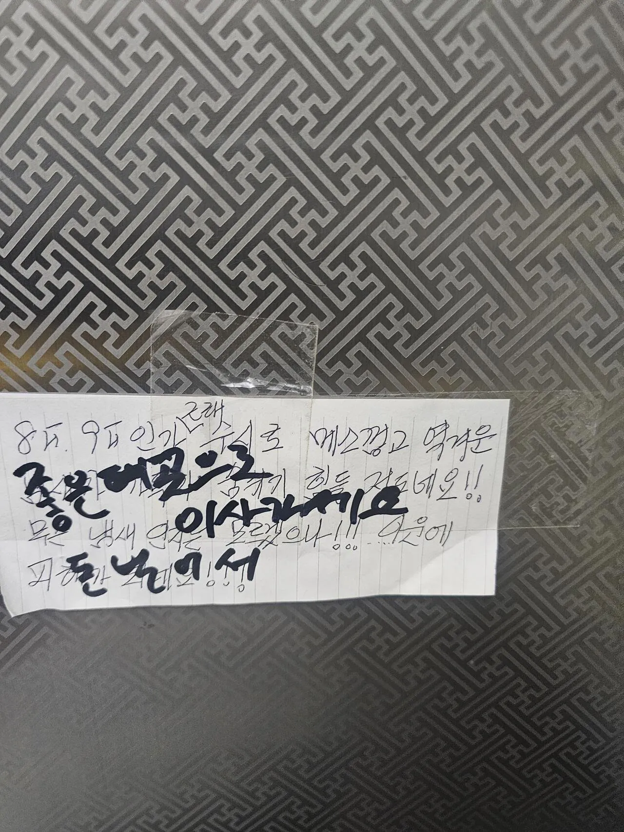 요즘 원룸 근황