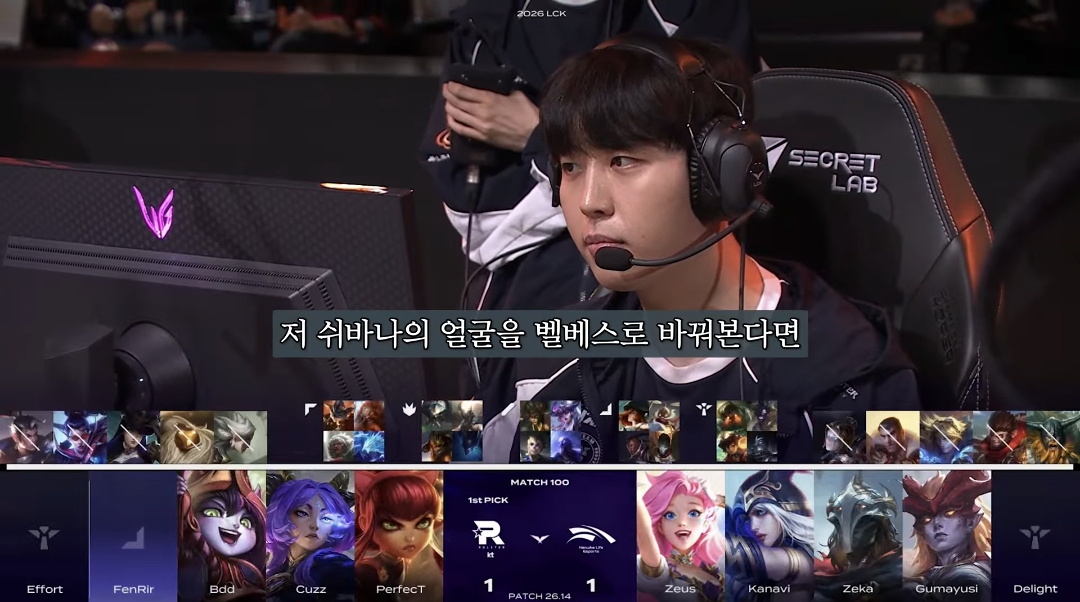 카나비 잘알이 쉬바나 난제 파헤치는 영상 개웃기넼ㅋㅋㅋㅋ