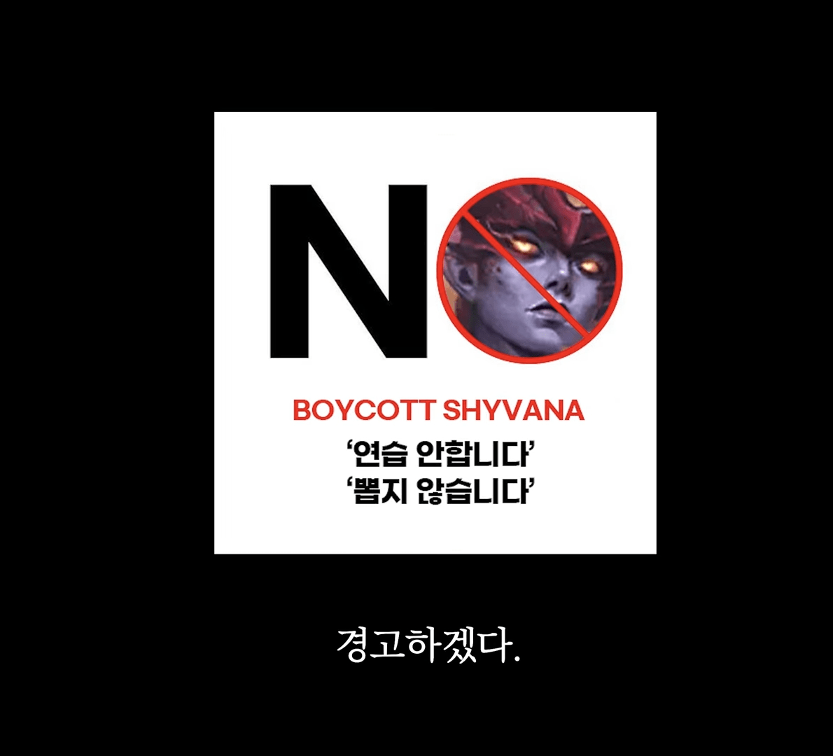 카나비 잘알이 쉬바나 난제 파헤치는 영상 개웃기넼ㅋㅋㅋㅋ