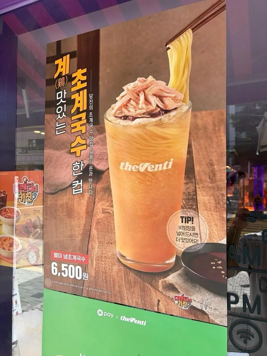 알바 오열할 요즘 카페