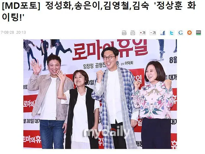 재미없는 영화 시사회에 초대되었을때 반응