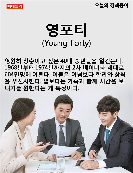 리센느 비추단 예상 나이대