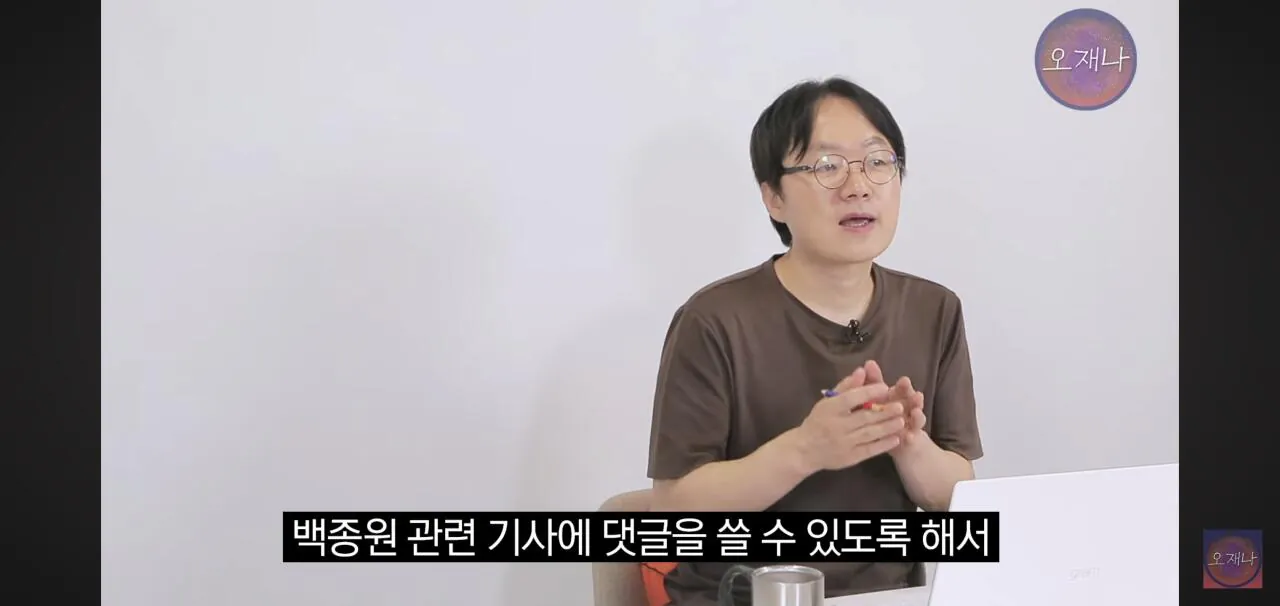 더본코리아 김재환 PD 고소....모욕 방조 혐의까지 추가 대응