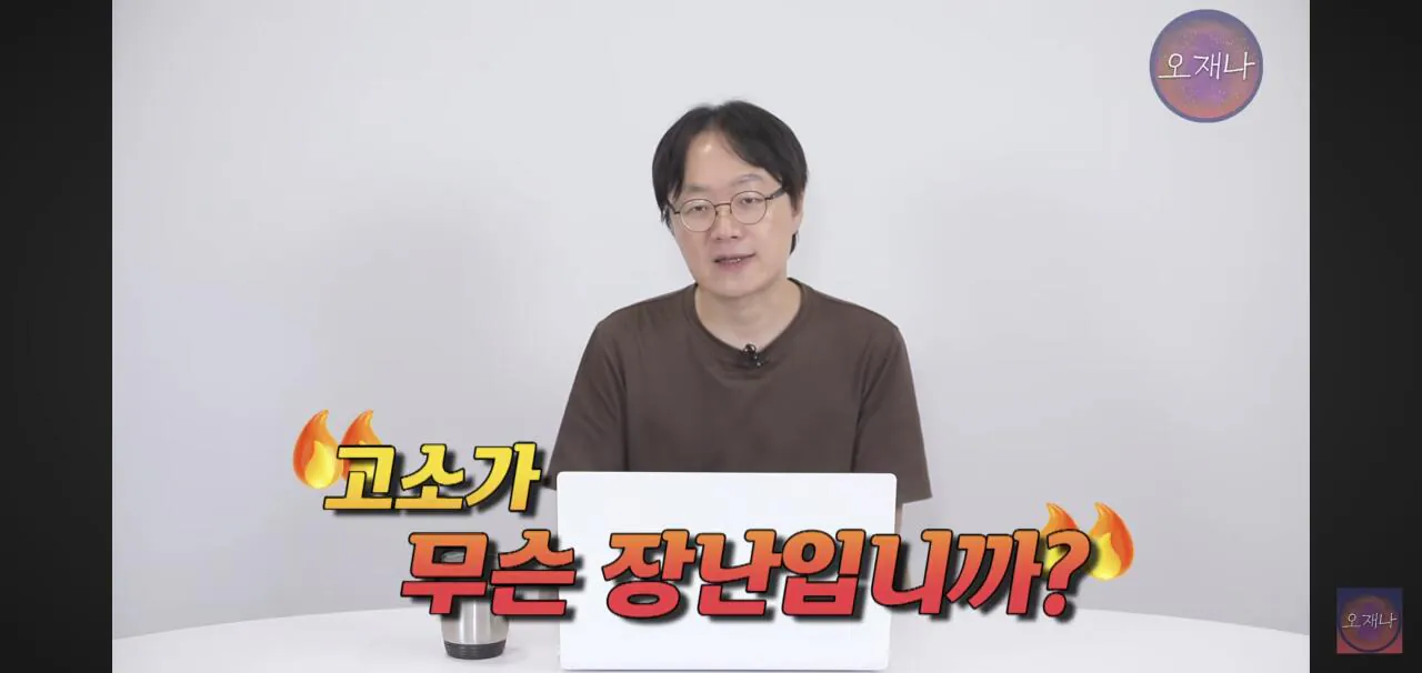 더본코리아 김재환 PD 고소....모욕 방조 혐의까지 추가 대응