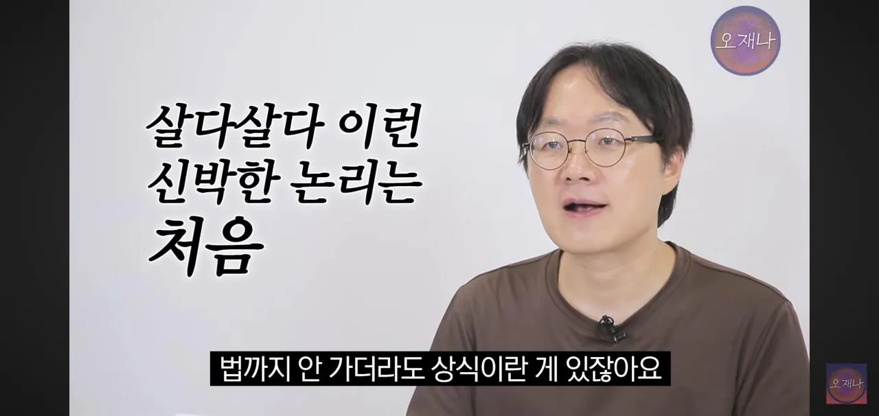 더본코리아 김재환 PD 고소....모욕 방조 혐의까지 추가 대응