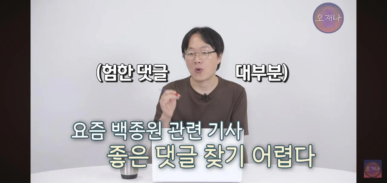 더본코리아 김재환 PD 고소....모욕 방조 혐의까지 추가 대응