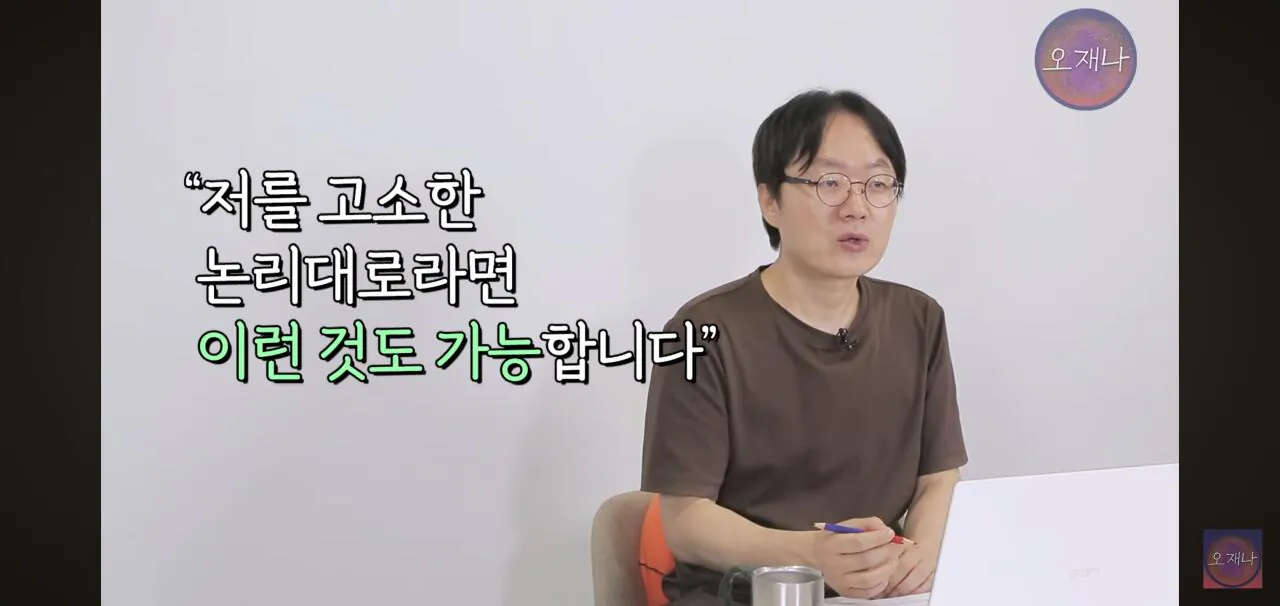 더본코리아 김재환 PD 고소....모욕 방조 혐의까지 추가 대응