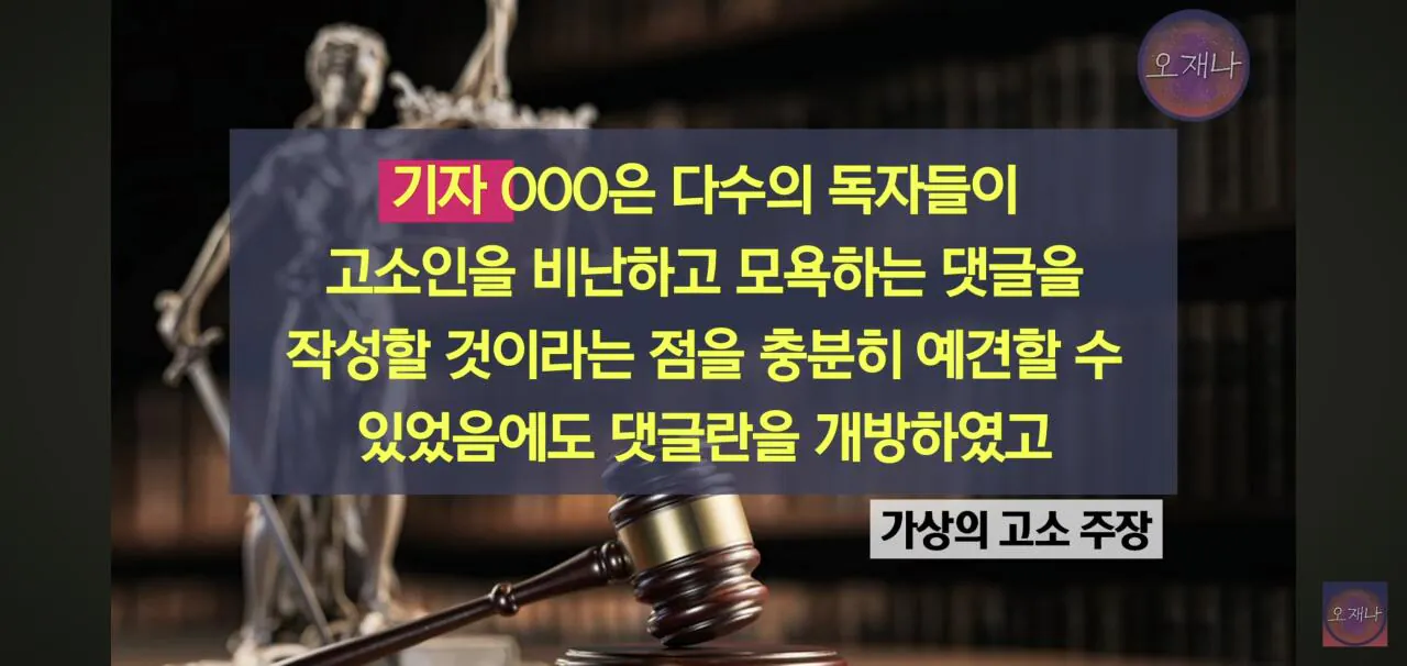 더본코리아 김재환 PD 고소....모욕 방조 혐의까지 추가 대응