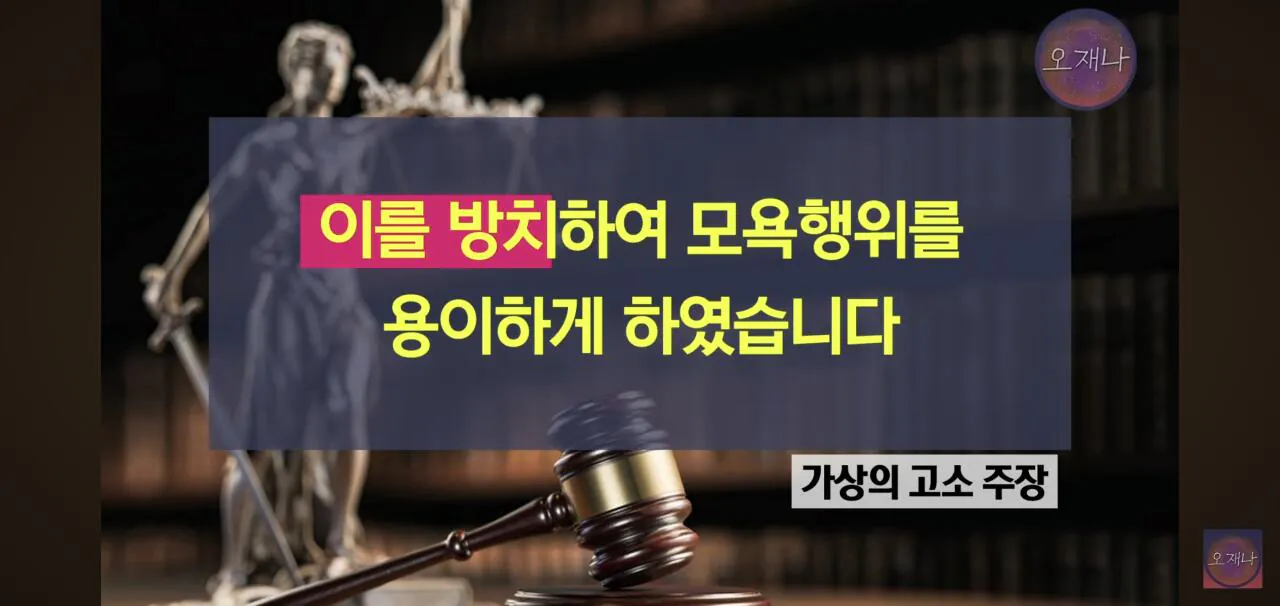 더본코리아 김재환 PD 고소....모욕 방조 혐의까지 추가 대응