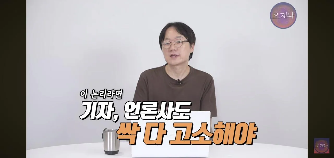 더본코리아 김재환 PD 고소....모욕 방조 혐의까지 추가 대응