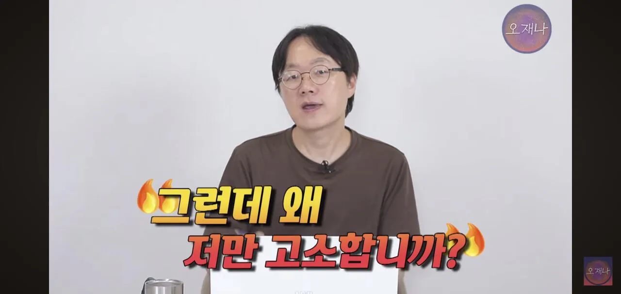 더본코리아 김재환 PD 고소....모욕 방조 혐의까지 추가 대응