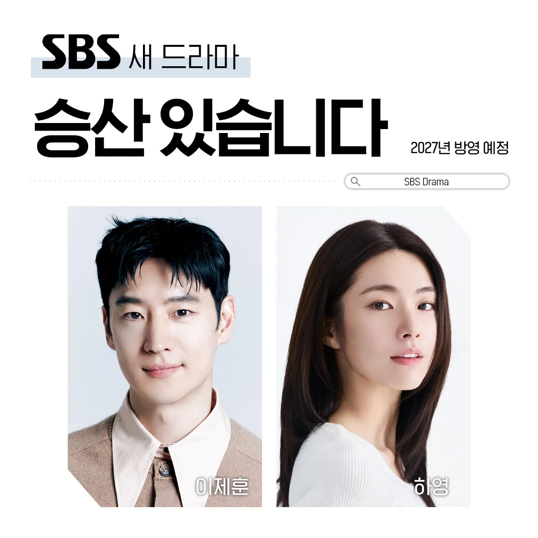 의료계 집안 자랑했다가 파묘