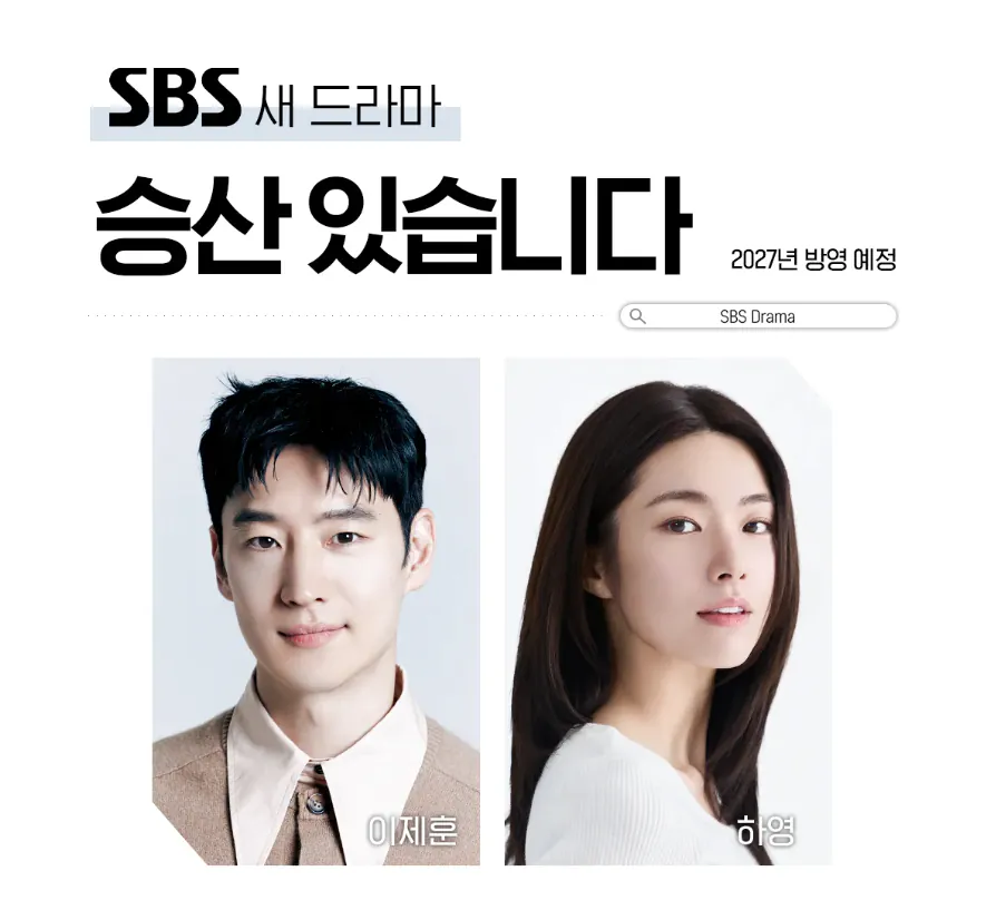 이제훈 방영 예정작ㄷㄷㄷㄷㄷ
