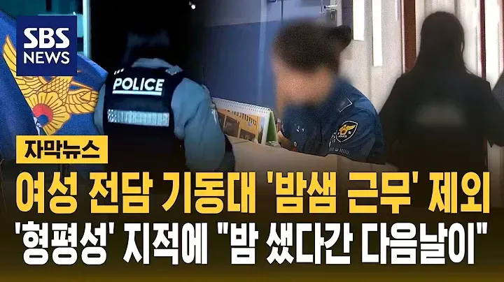 K여경 근황 ㄷㄷㄷㄷ