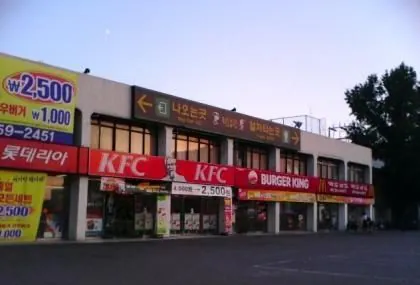 2000년대 초 청량리역 레전드