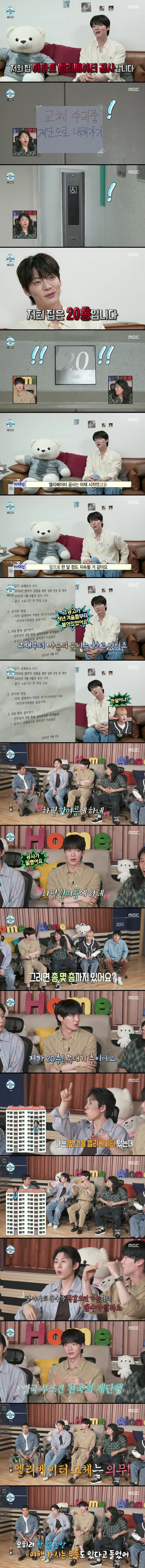 엘베의 소중함을 느끼는 순간