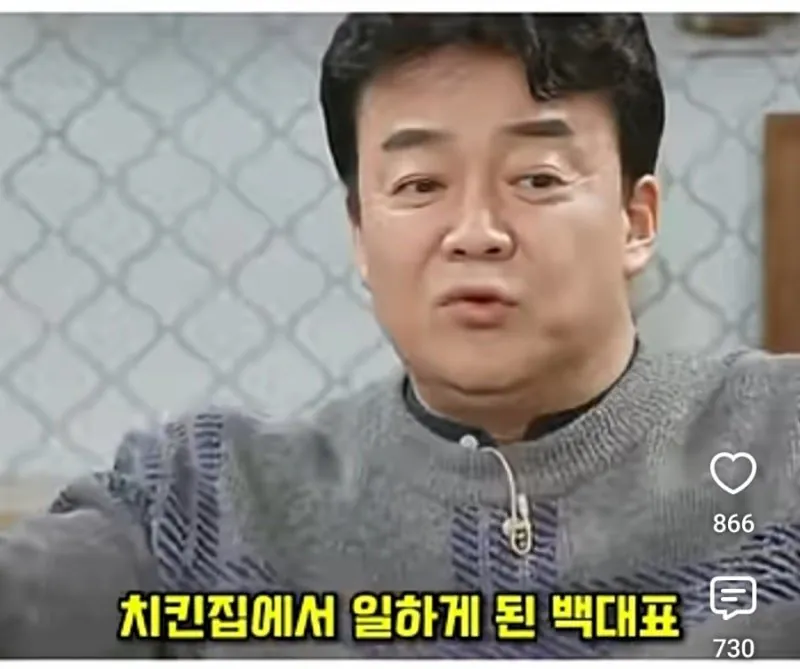 백종원대표가 처음 시작한 콜라서비스