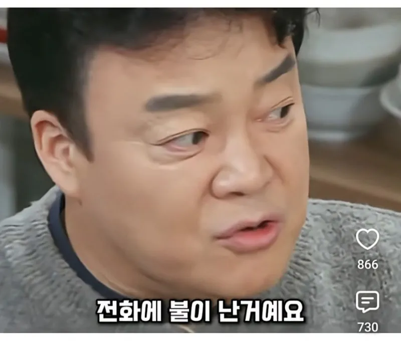 백종원대표가 처음 시작한 콜라서비스