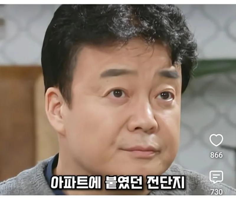 백종원대표가 처음 시작한 콜라서비스