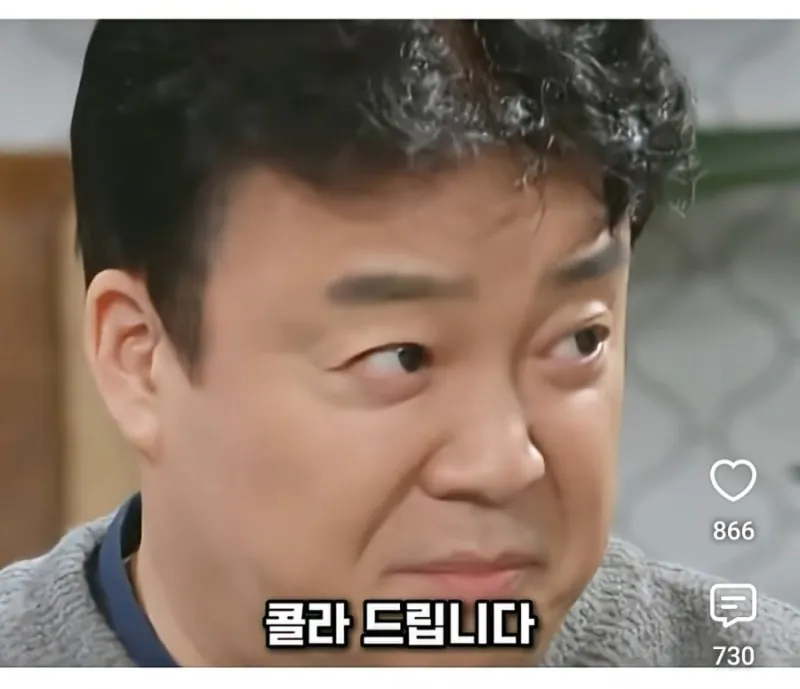 백종원대표가 처음 시작한 콜라서비스