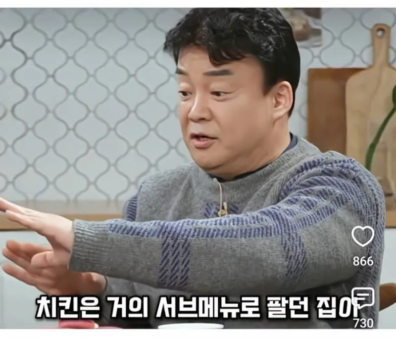 백종원대표가 처음 시작한 콜라서비스