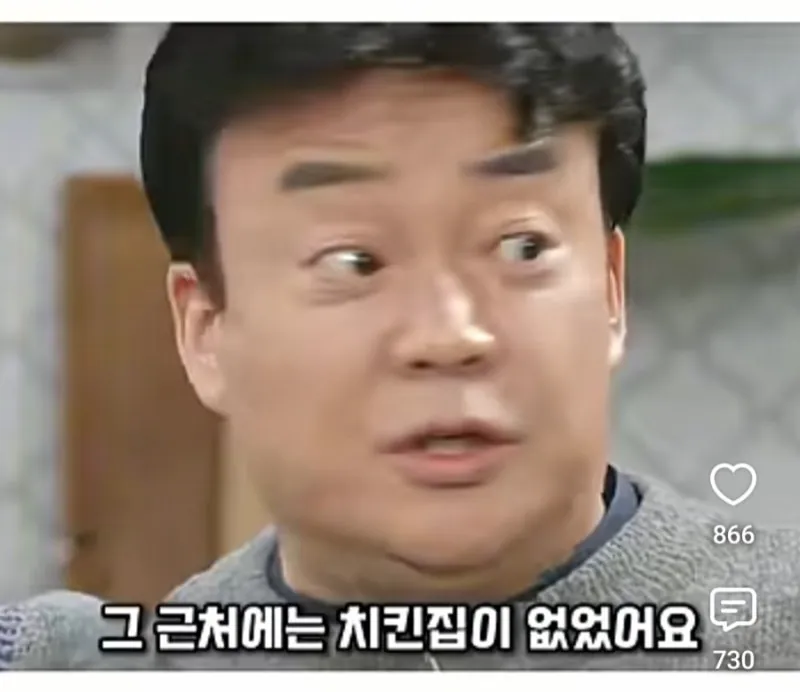 백종원대표가 처음 시작한 콜라서비스