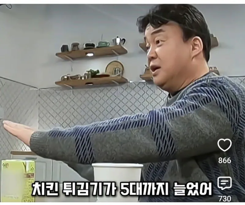 백종원대표가 처음 시작한 콜라서비스