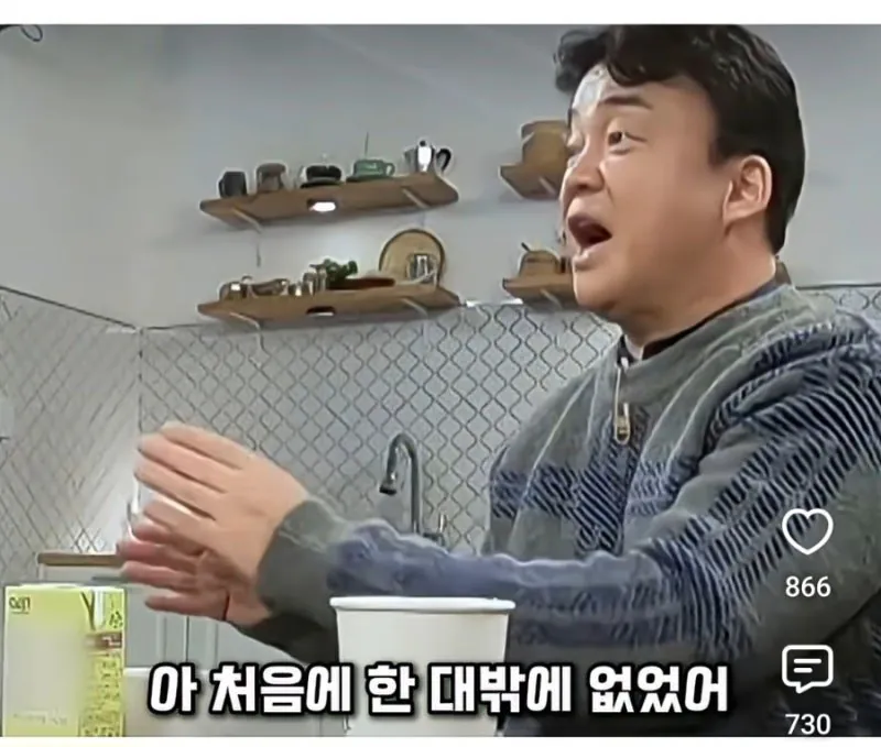 백종원대표가 처음 시작한 콜라서비스