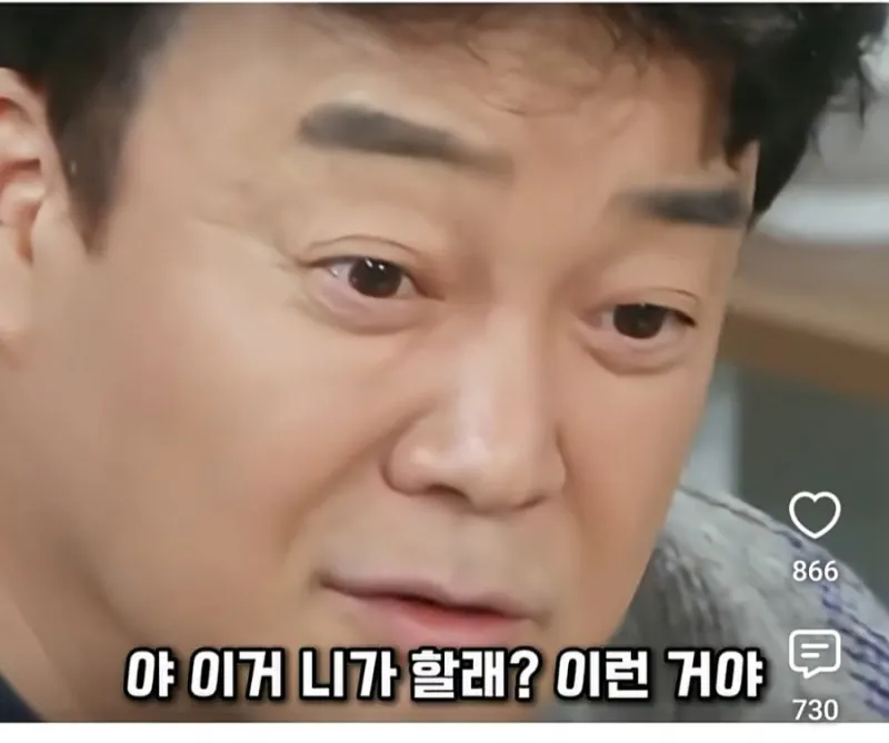 백종원대표가 처음 시작한 콜라서비스