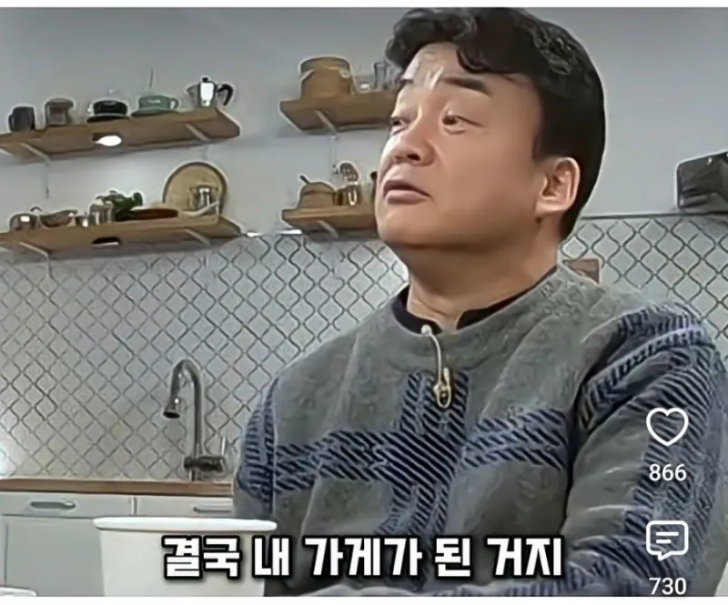 백종원대표가 처음 시작한 콜라서비스