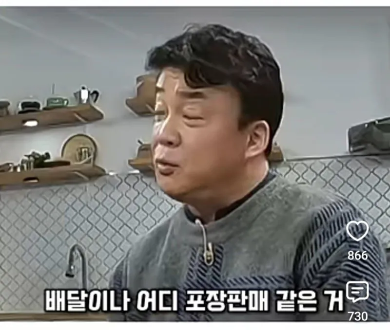 백종원대표가 처음 시작한 콜라서비스