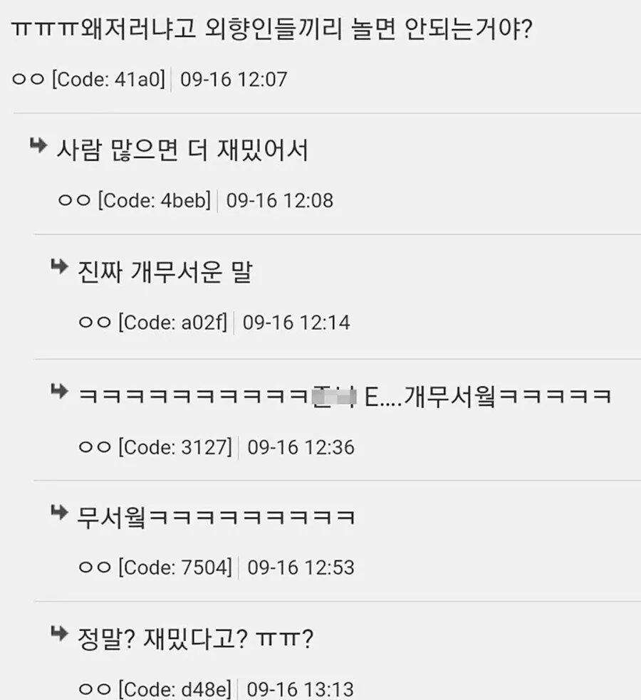 내향인 분양
