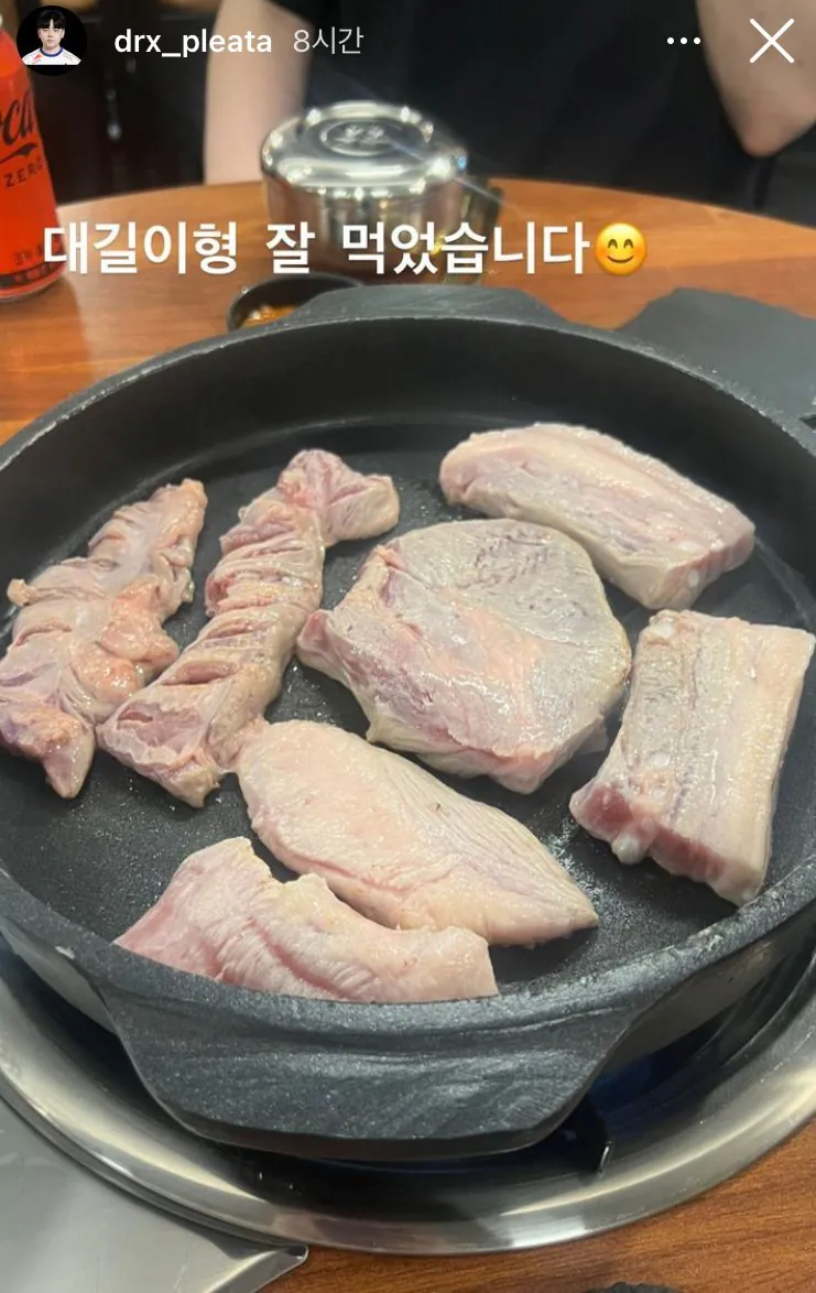 덕담이 원래 동생들 잘 사줌