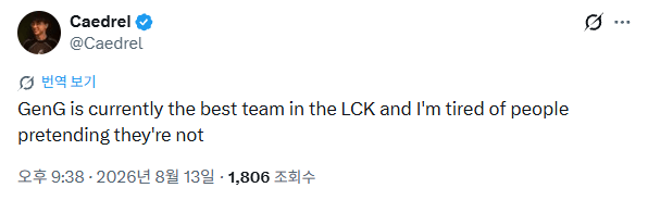Caedrel 트윗