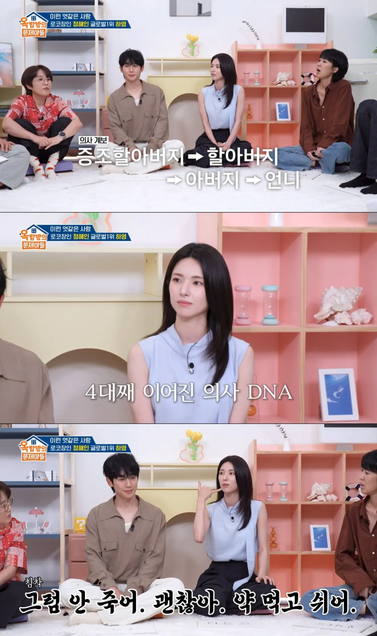 두 명의 안씨