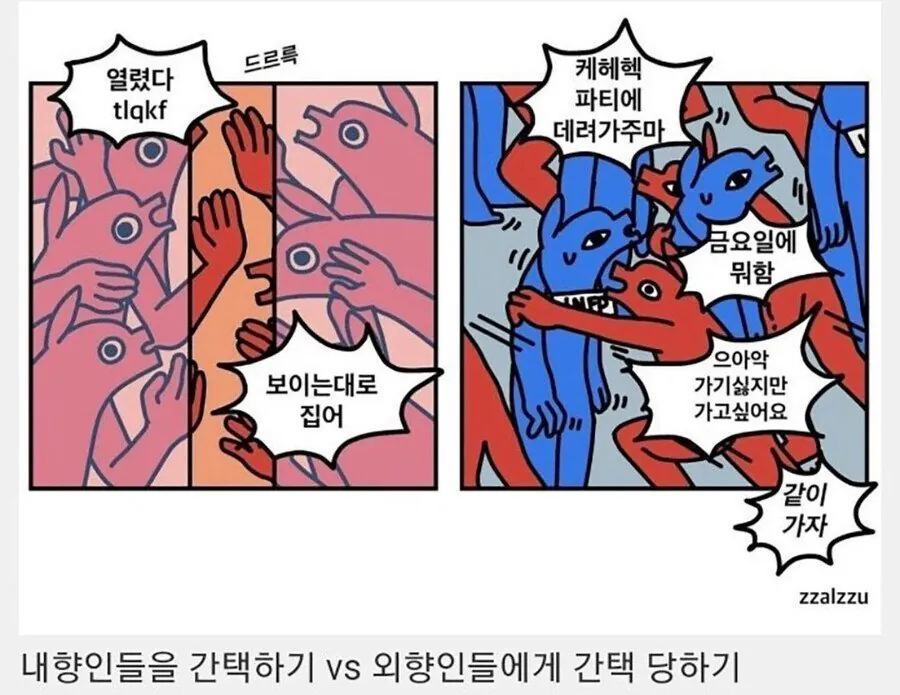 내향인 분양