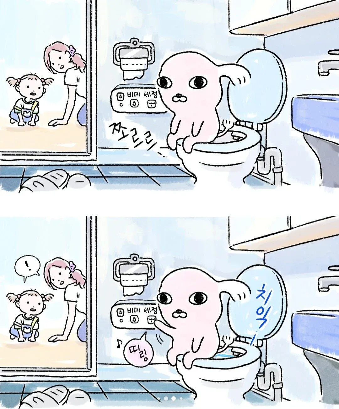 갑자기 찾아온 모르는 강아지